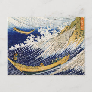 Carte Postale Ocean Waves Katsushika Hokusai chef-d'oeuvre art