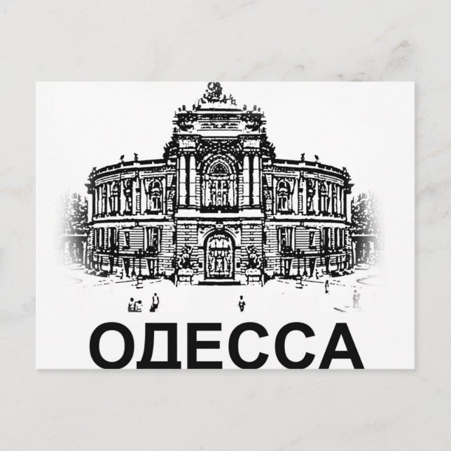 Carte Postale Odessa, Opéra, Théâtre, Urkaine (Devant)