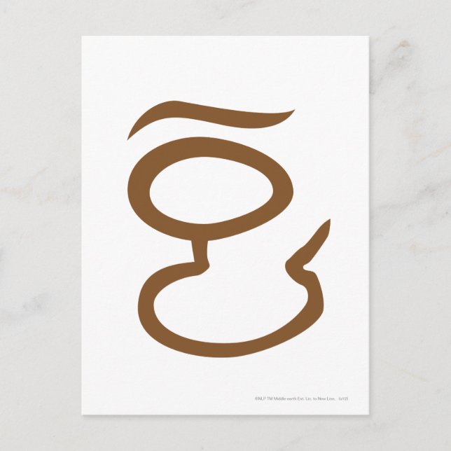 Carte Postale Oeil de Sauron (Devant)