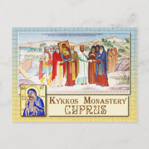Carte Postale Oeuvres d'art au monastère de Kykkos, Troodos, Chy