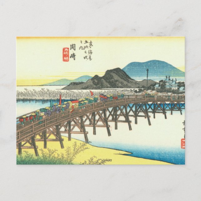 Carte Postale Okazaki (Devant)