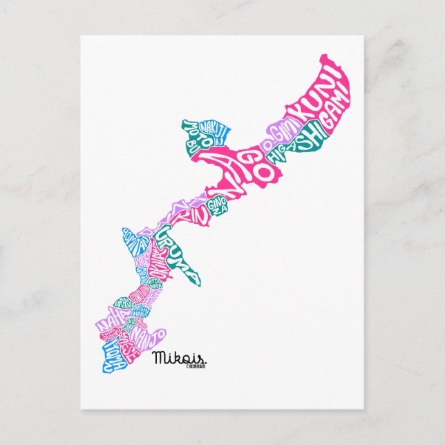 Carte Postale OKINAWA L'Est. ポ ー (Devant)