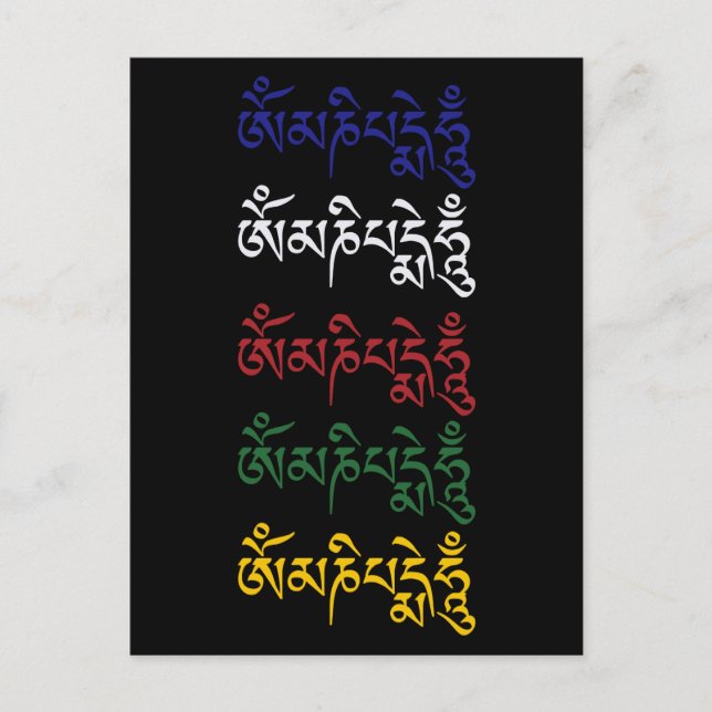 Carte postale Om Mani Padme Hum Mantra bouddhiste  (Devant)