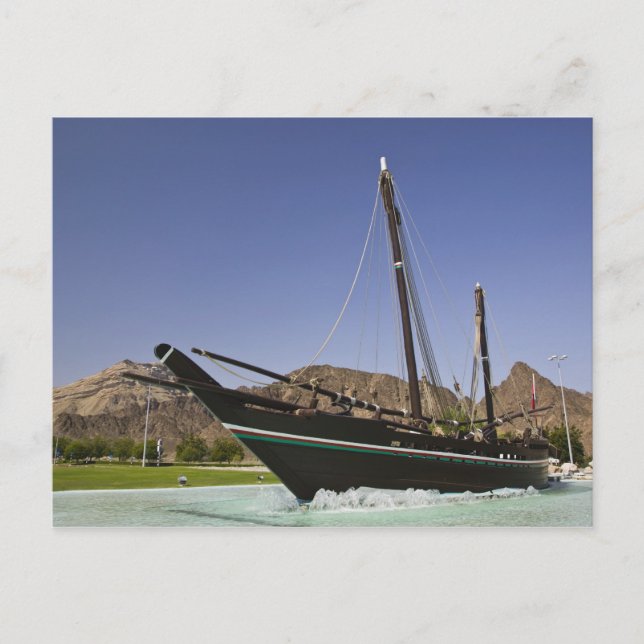 Carte Postale Oman, Mascate, Al Bustan. Rond-point Al Bustan (Devant)