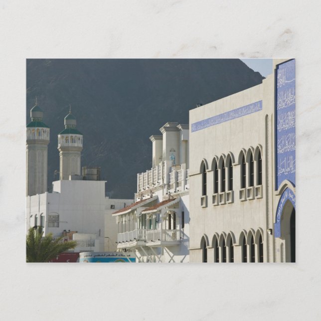 Carte Postale Oman, Mascate, Mutrah. Mosquée de Mutrah Corniche  (Devant)