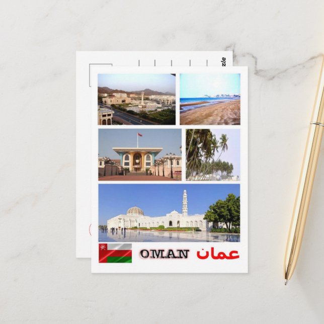 Carte Postale Oman - Mosaïque - (Devant/Arrière en situation)