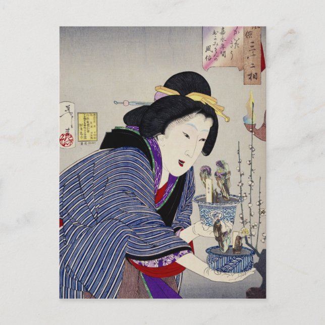 Carte Postale On dirait qu'elle veut changer : l'apparence (Devant)