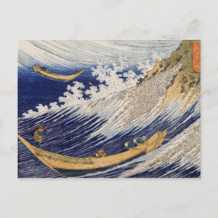 Carte Postale Ondes océaniques par Katsushika Hokusai
