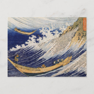Carte Postale Ondes océaniques par Katsushika Hokusai