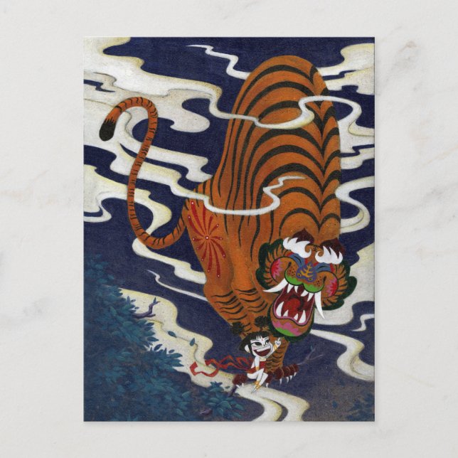 Carte Postale oni amour (Devant)