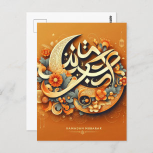 Carte postale Orange Modern Ramadan Mubarak