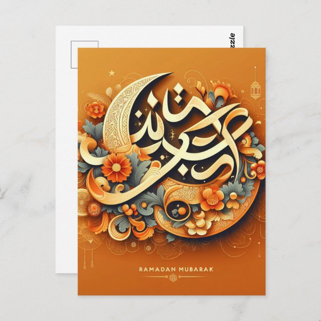 Carte postale Orange Moderne Ramadan Moubarak (Devant / Derrière)