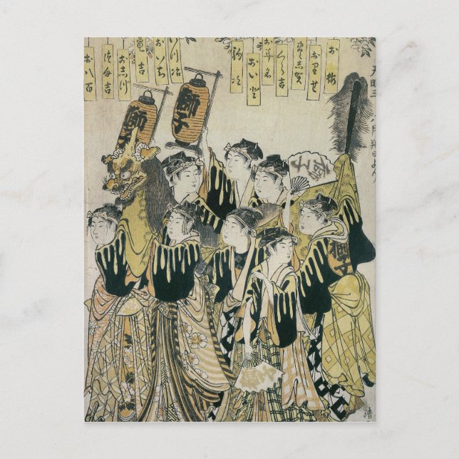 Carte Postale Orchestre japonais, école Tosa (Devant)