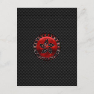 Carte Postale Orchidée de Hong Kong en rubis incrustée sur impre