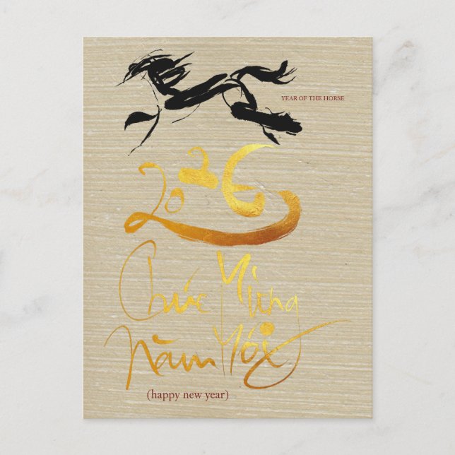 Carte Postale Original Painting Vietnamese Horse Year 2026 PostC (Devant)