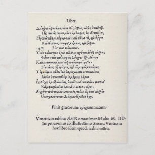 Carte Postale Page of Greek Epigrammes par Angelo Poliziano, 149
