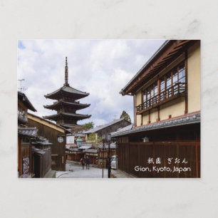Carte Postale Pagode Yasaka/ Gion, Kyoto, Japon Voyage
