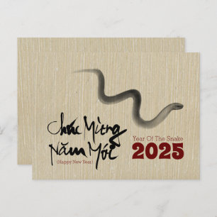 Carte Postale Painting Painting Snake Nouvel An Vietnamien 2025
