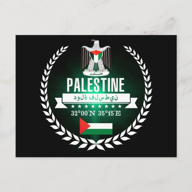 Carte Postale Palestine (Devant)