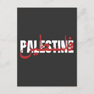 Carte Postale Palestine Word arabe et anglais Wordart- texte