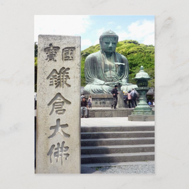 Carte Postale panneau bouddha kotokuin (Devant)