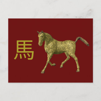 Carte Postale Panneau chinois Zodiac : Cheval