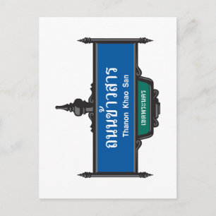 Carte Postale Panneau Khao San Road, Bangkok, Thaïlande