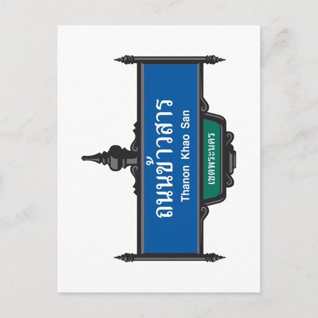 Carte Postale Panneau Khao San Road, Bangkok, Thaïlande (Devant)