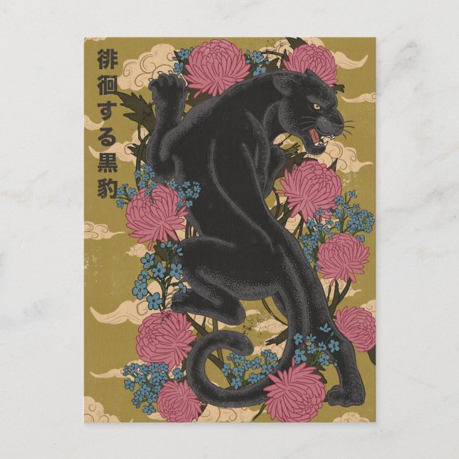 Carte Postale Panthère parmi les fleurs  (Devant)