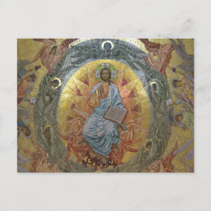 Carte Postale Pantocrateur Jésus Christ Seigneur de toute icône