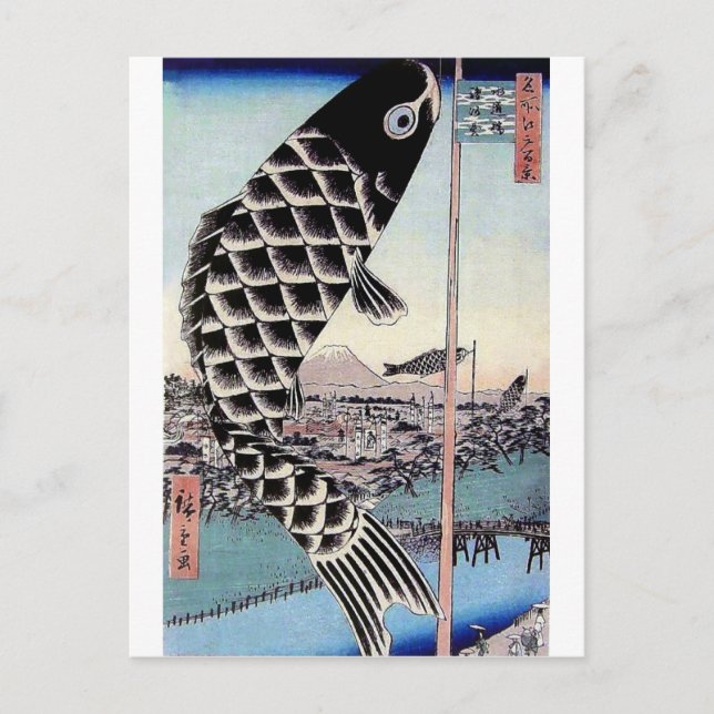 Carte Postale Papier japonais en carpe de cerf-volant (Devant)