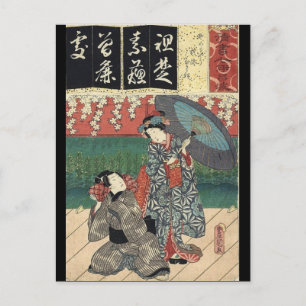 Carte Postale parapluie traditionnel kimono japonais geisha
