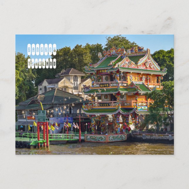 Carte Postale Parc commémoratif de la Princesse Mère (Devant)