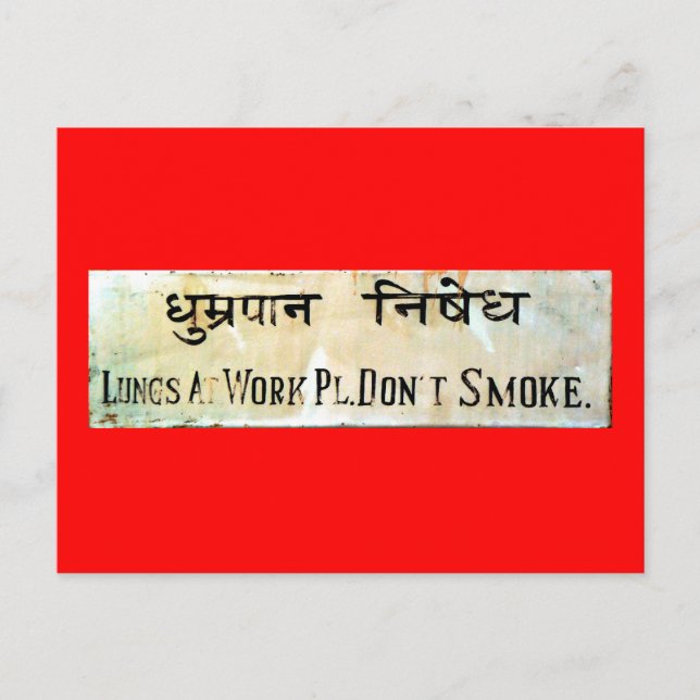 Carte Postale Pas de tabac (Devant)