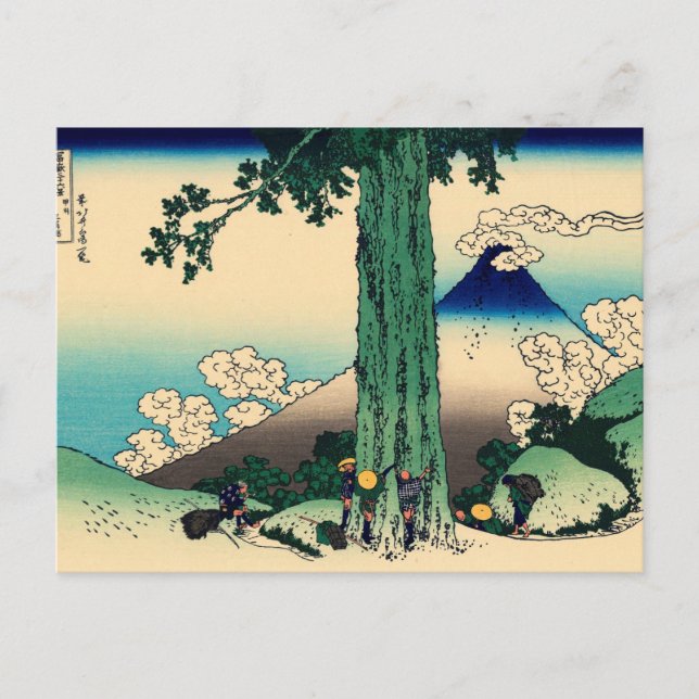 Carte Postale Passe Michima dans la province de Kai (Devant)