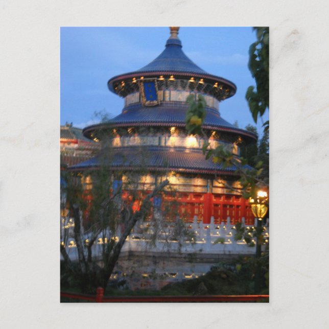 Carte Postale Pavillon chinois (Devant)