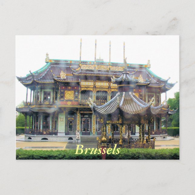 Carte Postale Pavillon chinois de Bruxelles (Devant)