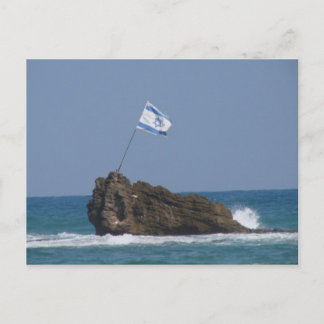 Carte postale Pavillon israélien