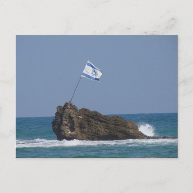 Carte postale Pavillon israélien (Devant)