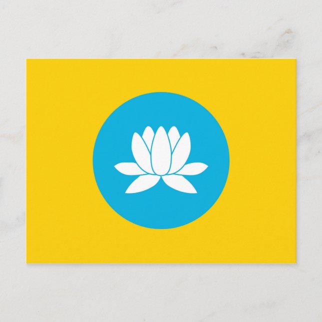 Carte Postale pavillon kalmykia région de la république de russi (Devant)