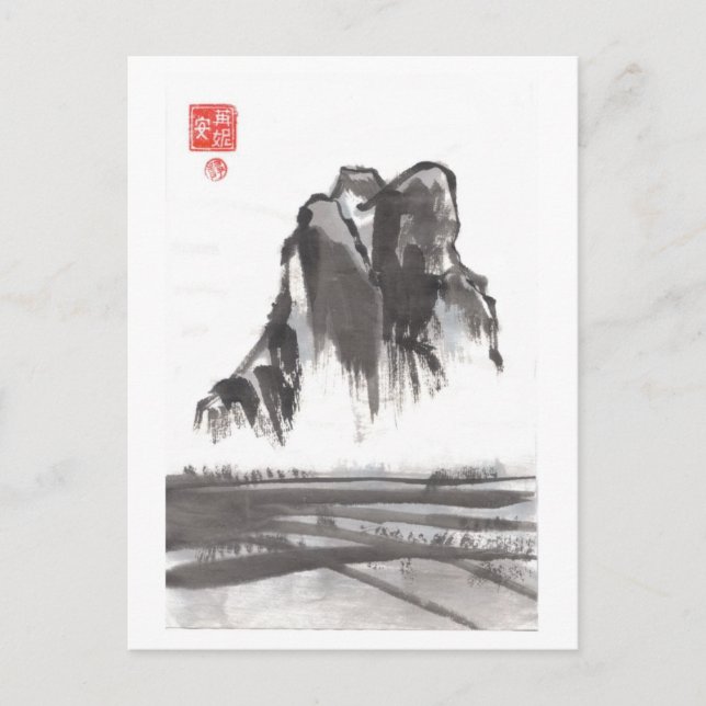 Carte postale Paysage Chinois (Devant)