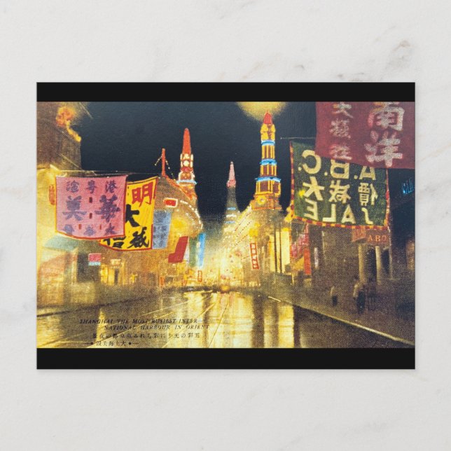 Carte Postale Paysage rétro vintage de Shanghai Neon (Devant)