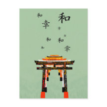 Peace Torii (sur vermillion, noir, blanc et or)