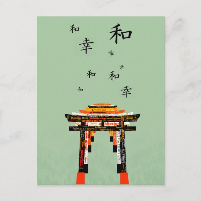Carte Postale Peace Torii (sur vermillion, noir, blanc et or) (Devant)