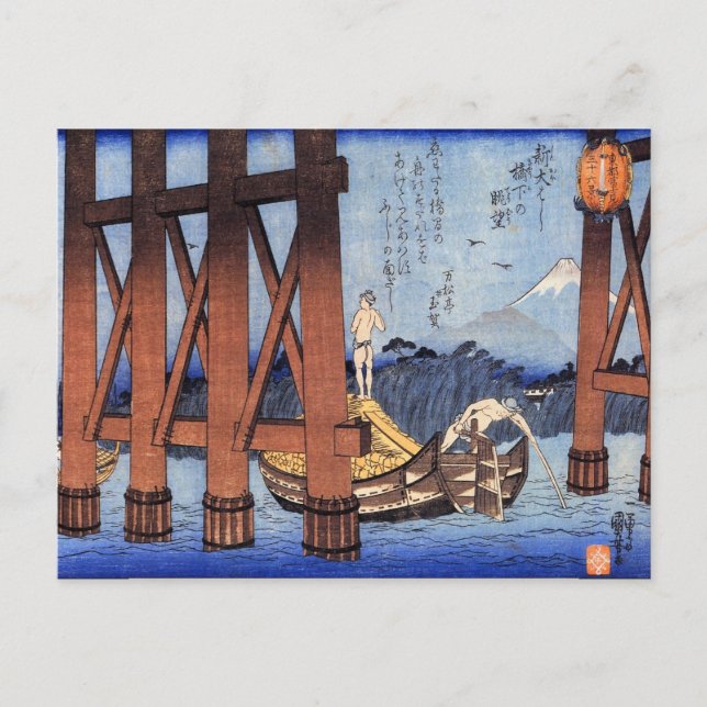 Carte Postale Pêcheurs japonais vintages sur l'eau (Devant)