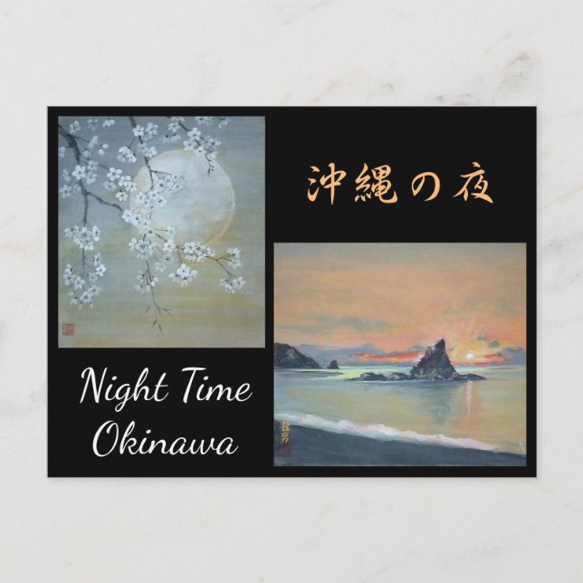 Carte postale Peinture aquarelle Okinawa Night Tim (Devant)