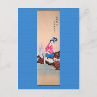 Carte Postale Peinture chinoise antique de la femme