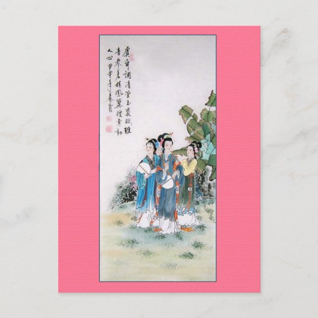 Carte Postale Peinture chinoise antique de trois dames (Devant)