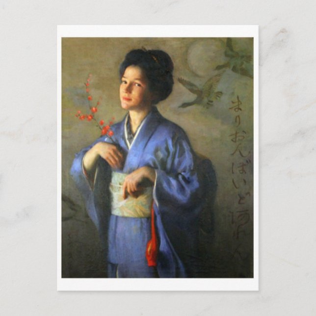 Carte postale Peinture classique (Devant)