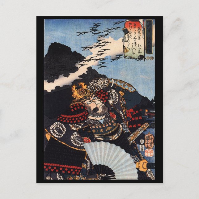 Carte Postale Peinture de Samurai, vers les années 1800 (Devant)